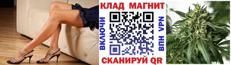 Наркошоп купить СК Мефедрон Амфетамин NBOMe Галлюциногенные грибы Гашиш Кокаин Конопля Ижевск