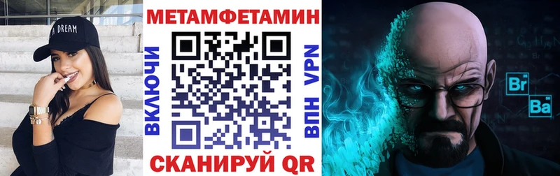 Амфетамин 98% Ижевск
