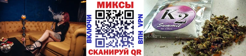 Купить закладки  Ижевск  Бутират вода 