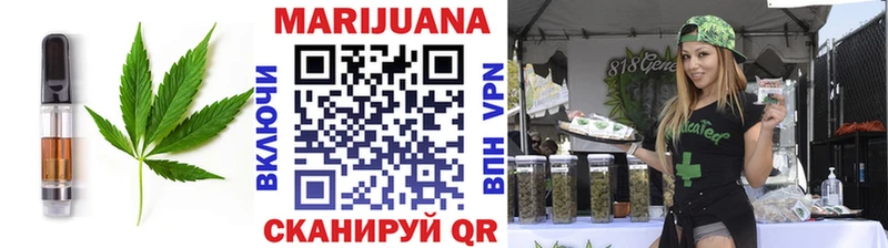 Купить где  Ижевск  Еда ТГК марихуана 