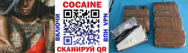 Cocaine 98%  Купить закладки  Ижевск 