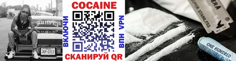 COCAIN Fish Scale Ижевск