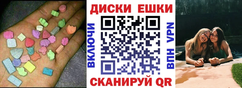 Купить закладки  Ижевск  ЭКСТАЗИ таблы 
