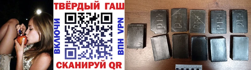 Купить закладки  Ижевск  ГАШИШ гарик 