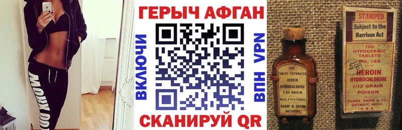 Купить закладки  Ижевск  ГЕРОИН гречка 