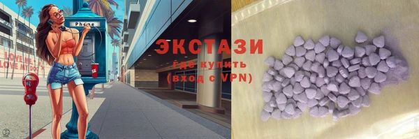 наркотики Волоколамск