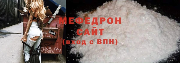 скорость mdpv Володарск
