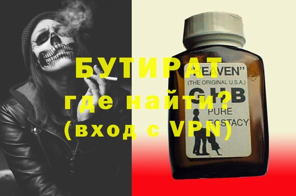 наркотики Волоколамск