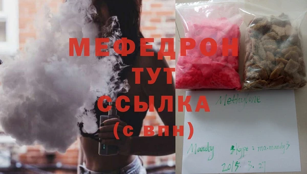 скорость mdpv Волосово