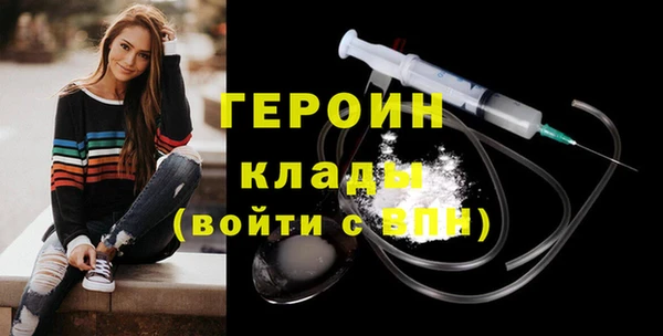 наркотики Волоколамск