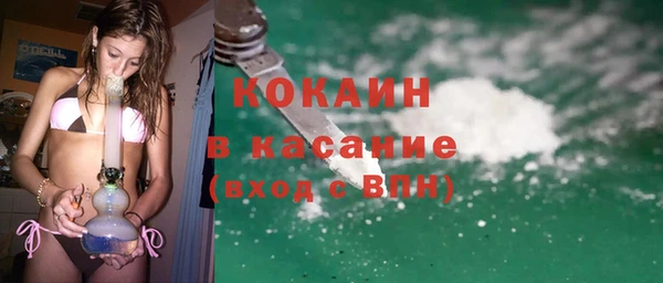 наркотики Волоколамск
