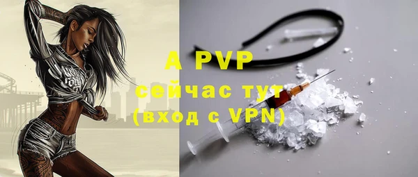 скорость mdpv Володарск