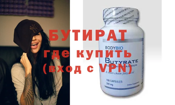 скорость mdpv Володарск