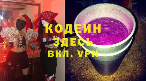 скорость mdpv Володарск