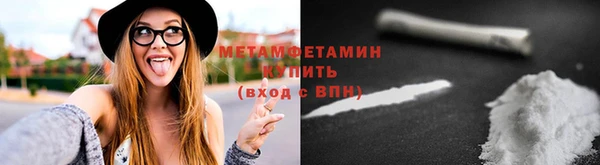 скорость mdpv Володарск