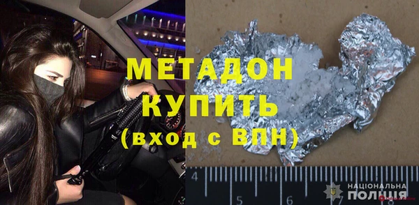 наркотики Волоколамск