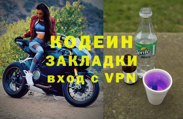 наркотики Волоколамск