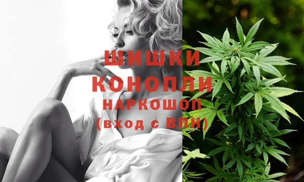 наркотики Волоколамск
