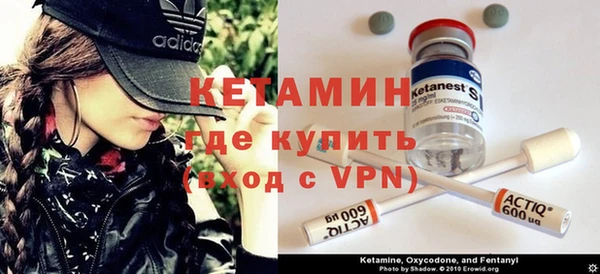 наркотики Волоколамск