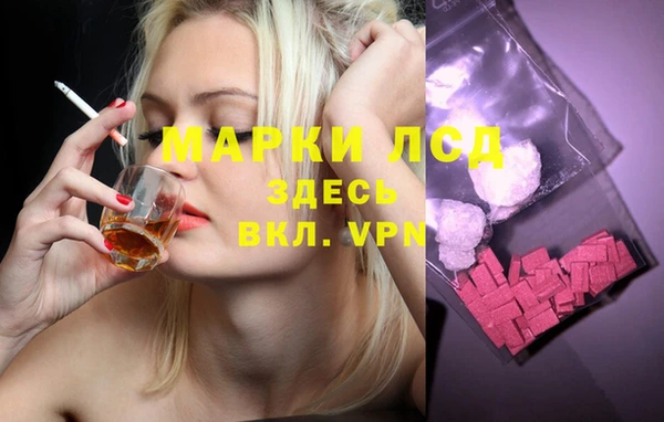 наркотики Волоколамск