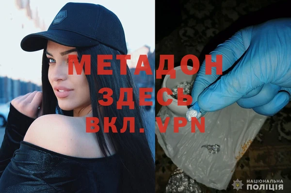 скорость mdpv Володарск
