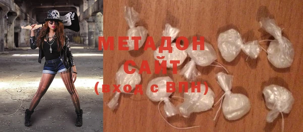 скорость mdpv Волосово