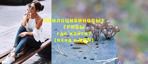 наркотики Волоколамск