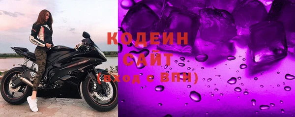 скорость mdpv Володарск