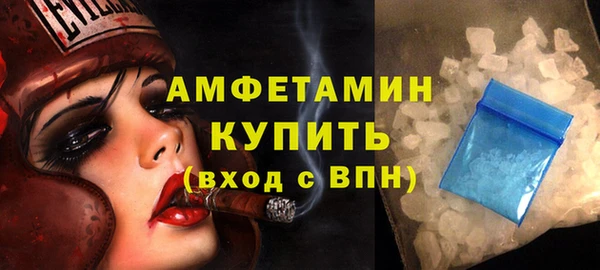 меф VHQ Семикаракорск