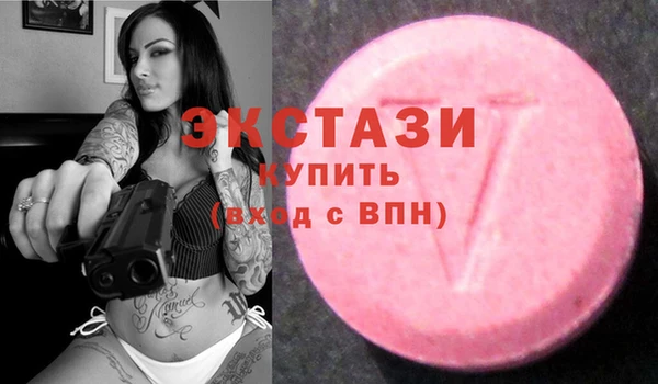 наркотики Волоколамск