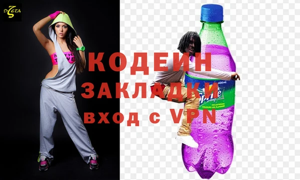 наркотики Волоколамск