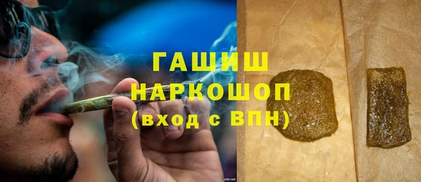 наркотики Волоколамск