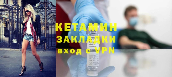 наркотики Волоколамск