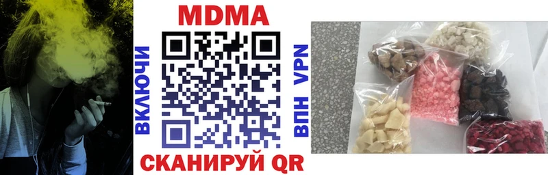 MDMA crystal  Купить где  Ижевск 