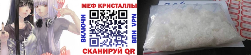 МЕФ VHQ Купить закладки Ижевск
