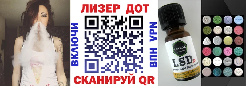 Марки 25I-NBOMe 1500мкг  Купить закладки  Ижевск 