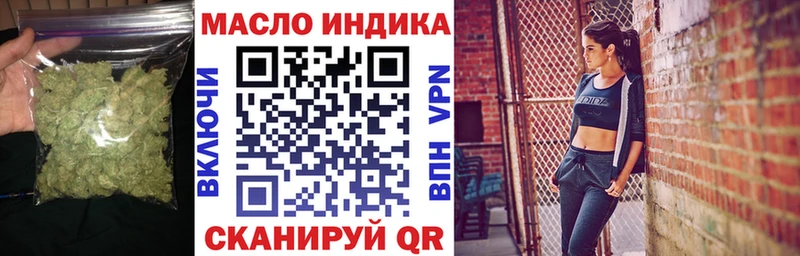 Купить закладки  Ижевск  ТГК жижа 