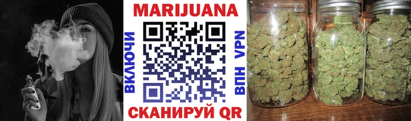 Бошки Шишки Ganja  Купить  Ижевск 
